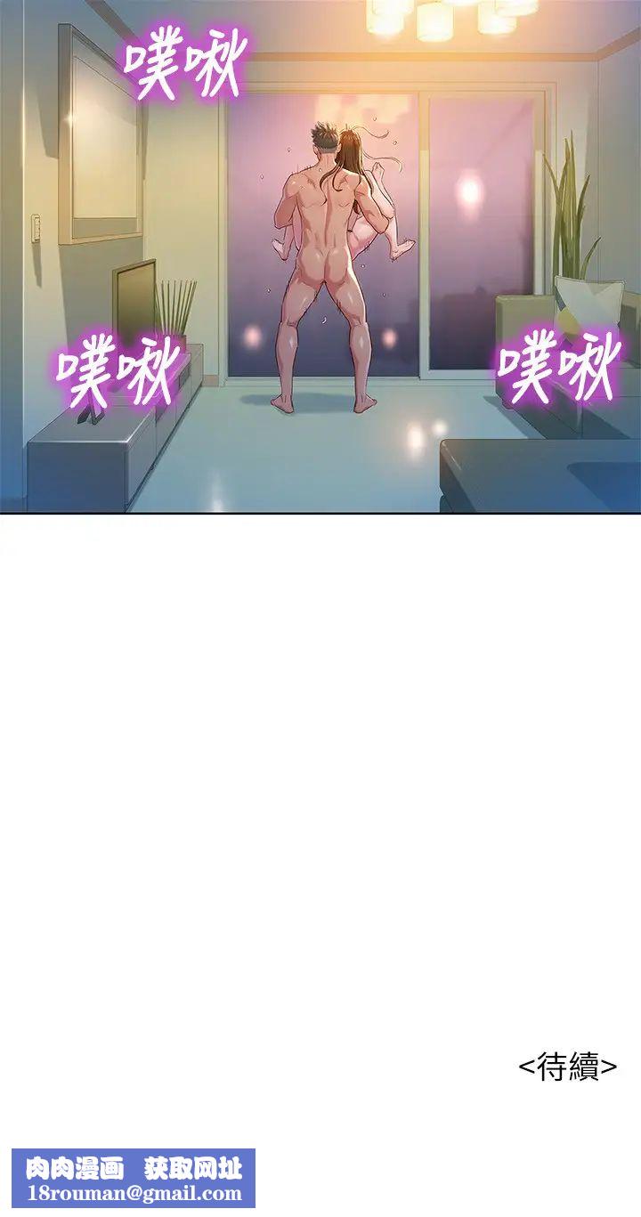 漂亮干姊姊第111话-让姊姊看自己的骚样