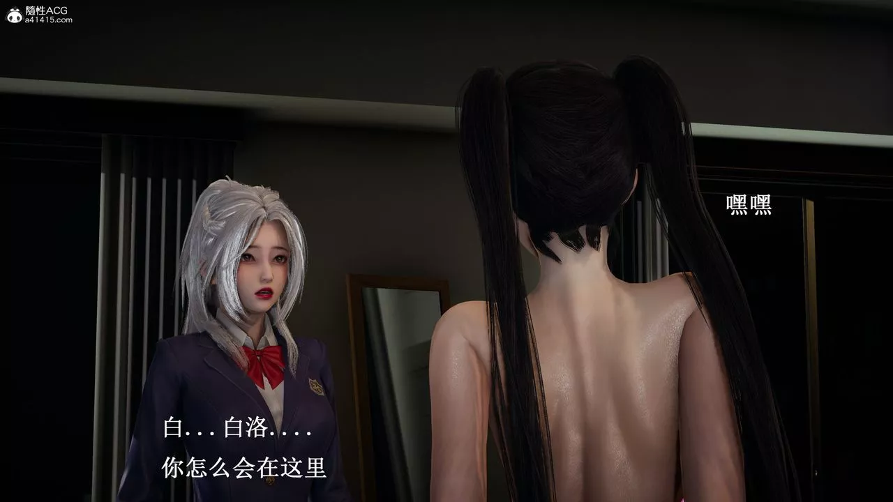 [3D]催眠手机-苏言曦篇01-05-第16话 - 图片 16