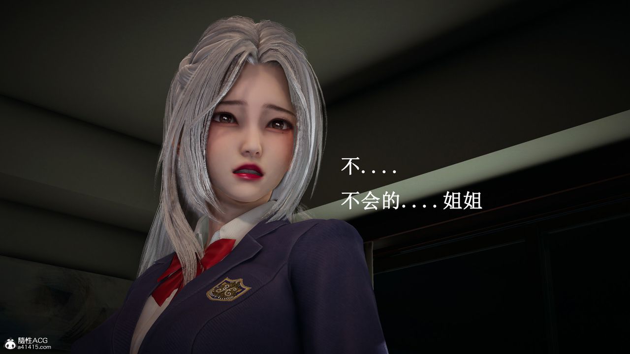 [3D]催眠手機-蘇言曦篇01-05第16話