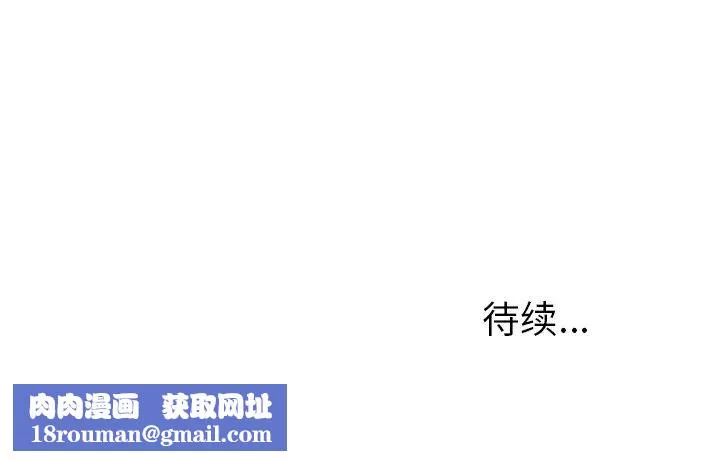 她们的恶作剧-第37话 - 图片 150