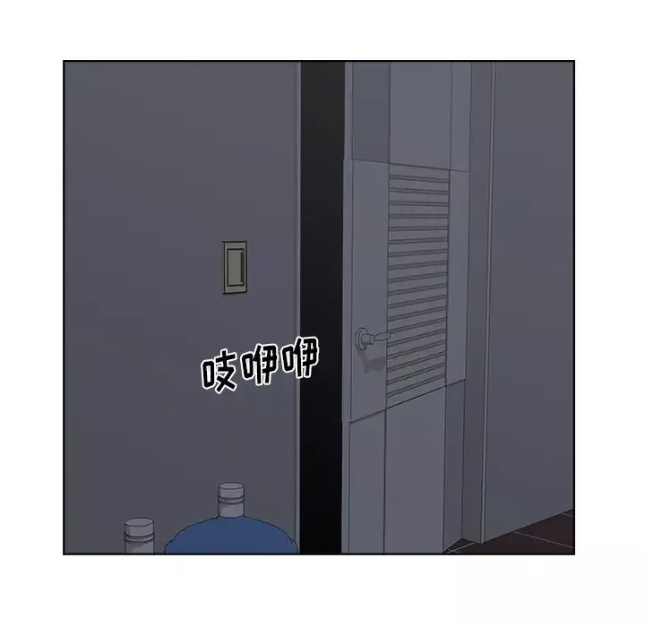 漫画吧的秀晶第5话