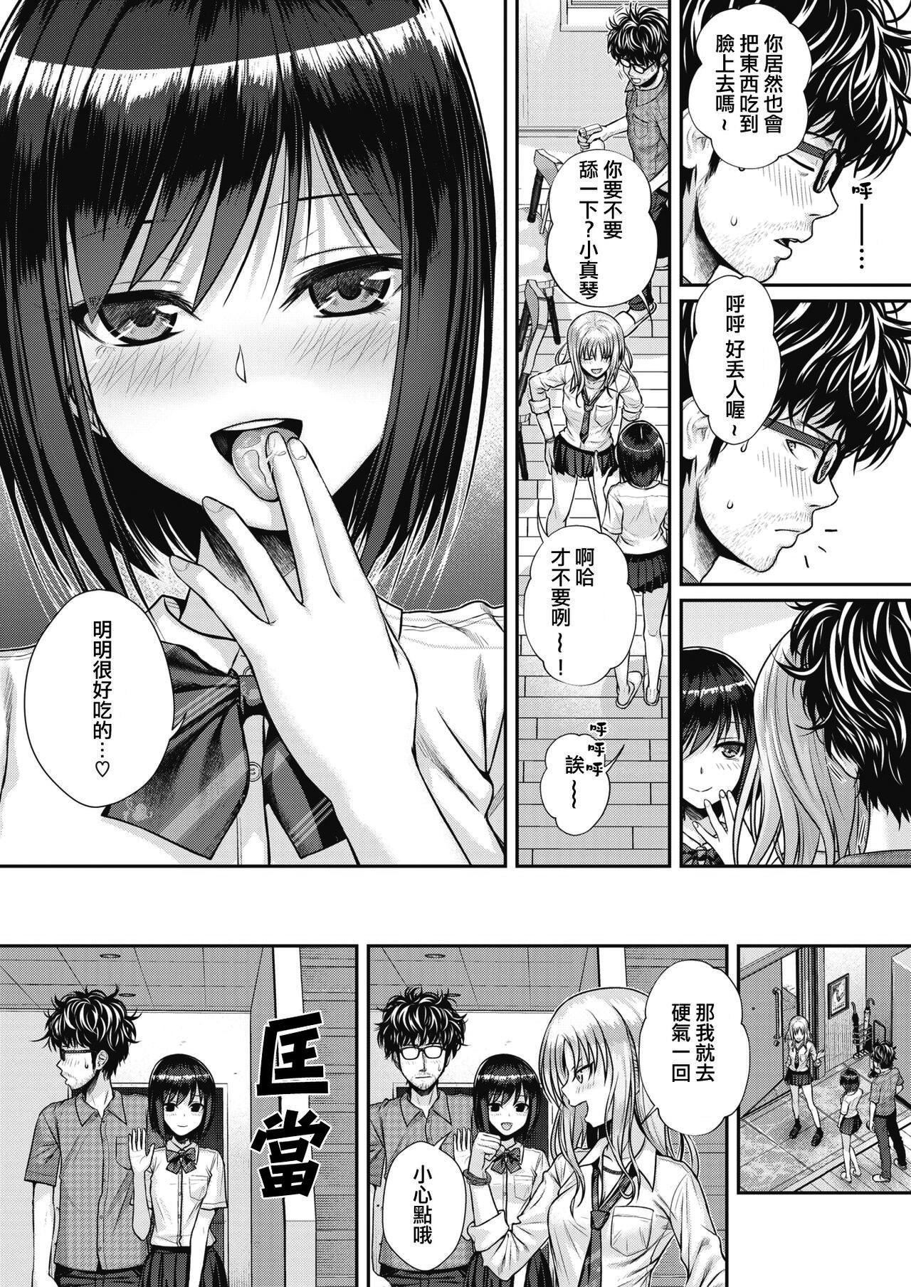[40010试作型]プロトタイプティーンズ[无修正][40010试作型]プロトタイプティーンズ[无修正]