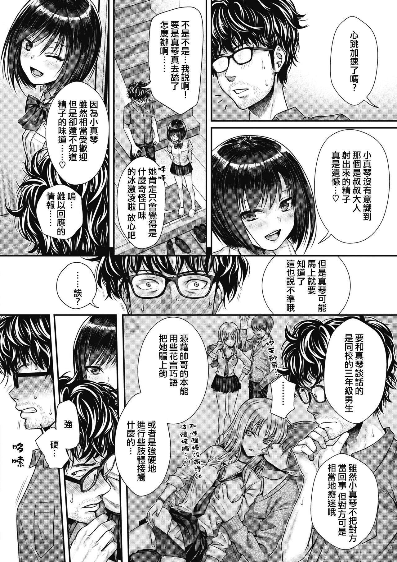 [40010試作型]プロトタイプティーンズ[無修正][40010試作型]プロトタイプティーンズ[無修正]