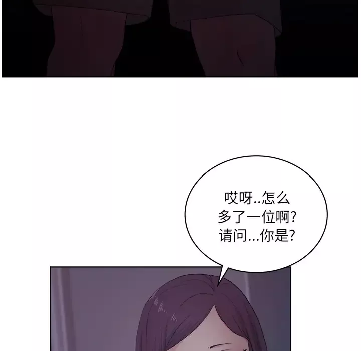 漫画吧的秀晶第5话