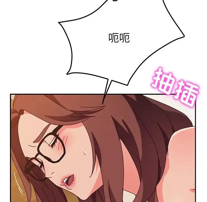 她們的惡作劇第38話