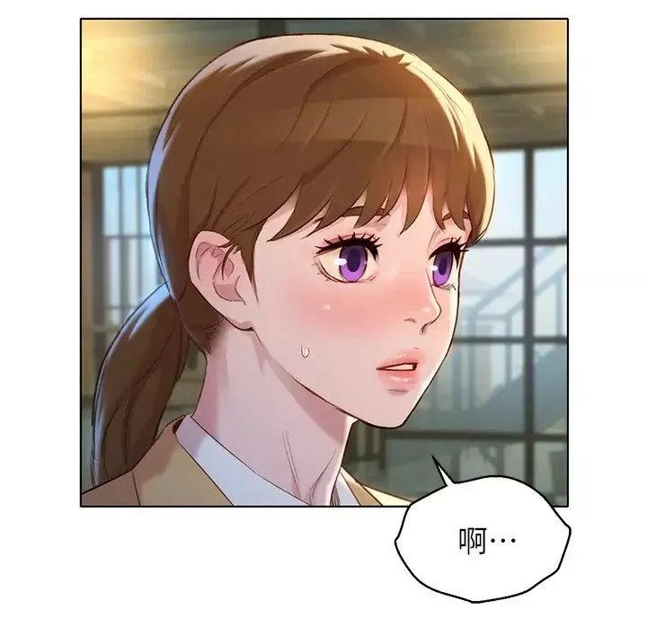 漂亮乾姊姊第112話-神神秘秘的慧美