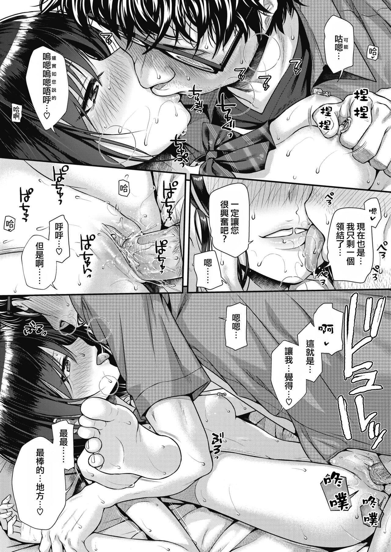 [40010试作型]プロトタイプティーンズ[无修正][40010试作型]プロトタイプティーンズ[无修正]