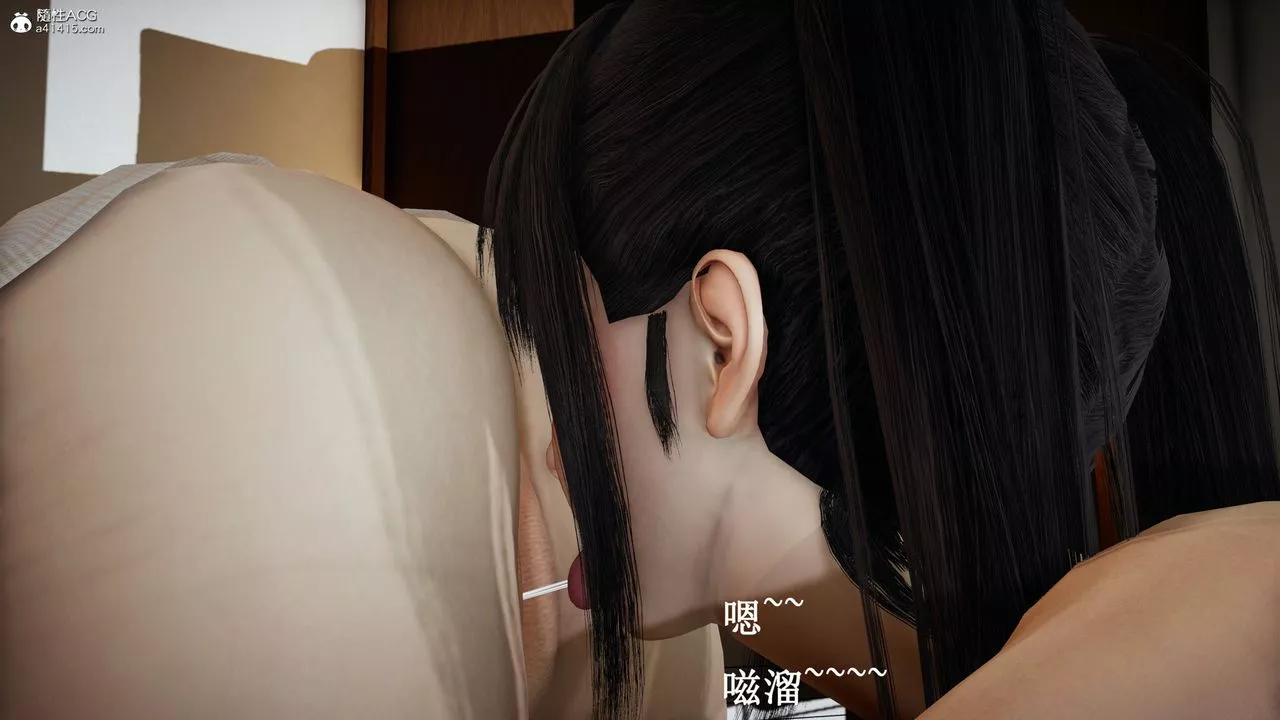 [3D]催眠手机-苏言曦篇01-05-第16话 - 图片 46