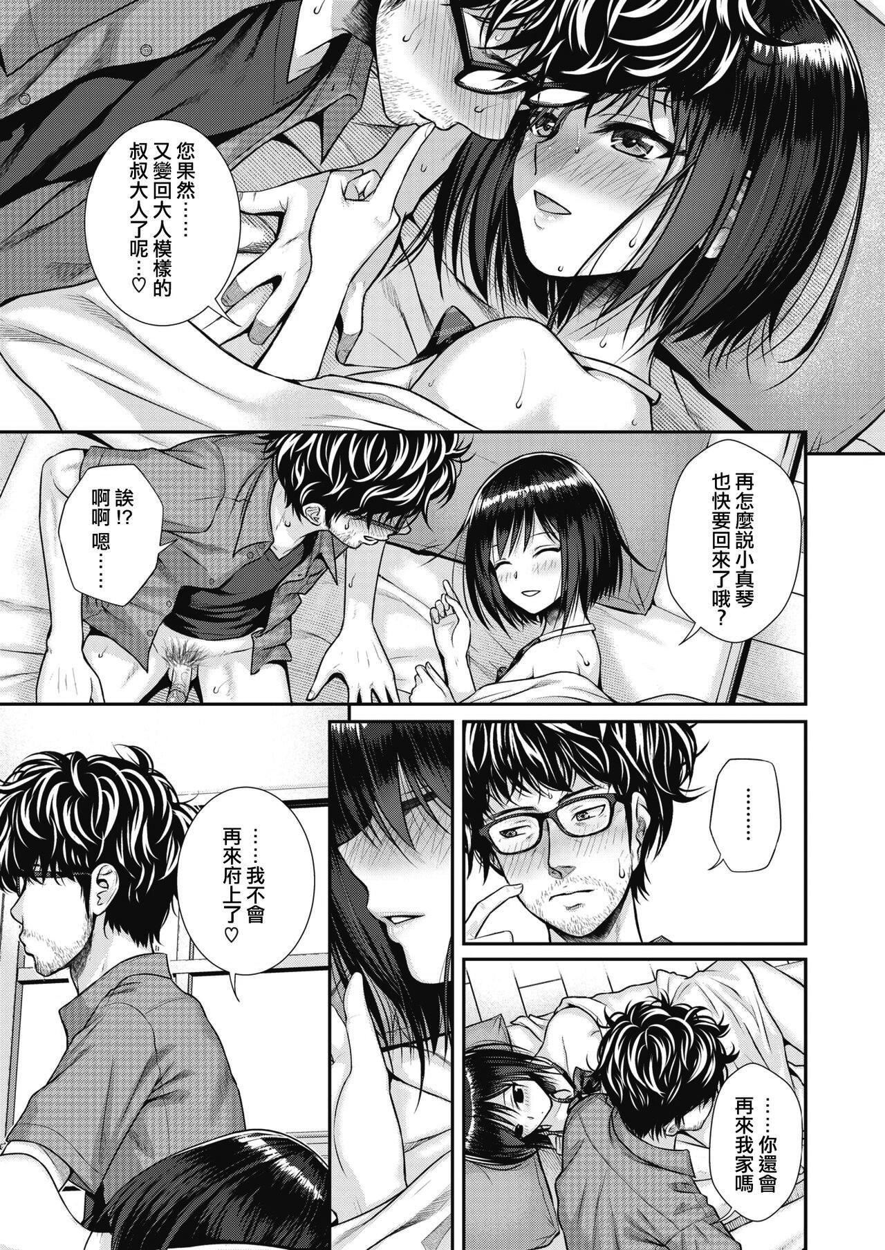 [40010试作型]プロトタイプティーンズ[无修正][40010试作型]プロトタイプティーンズ[无修正]