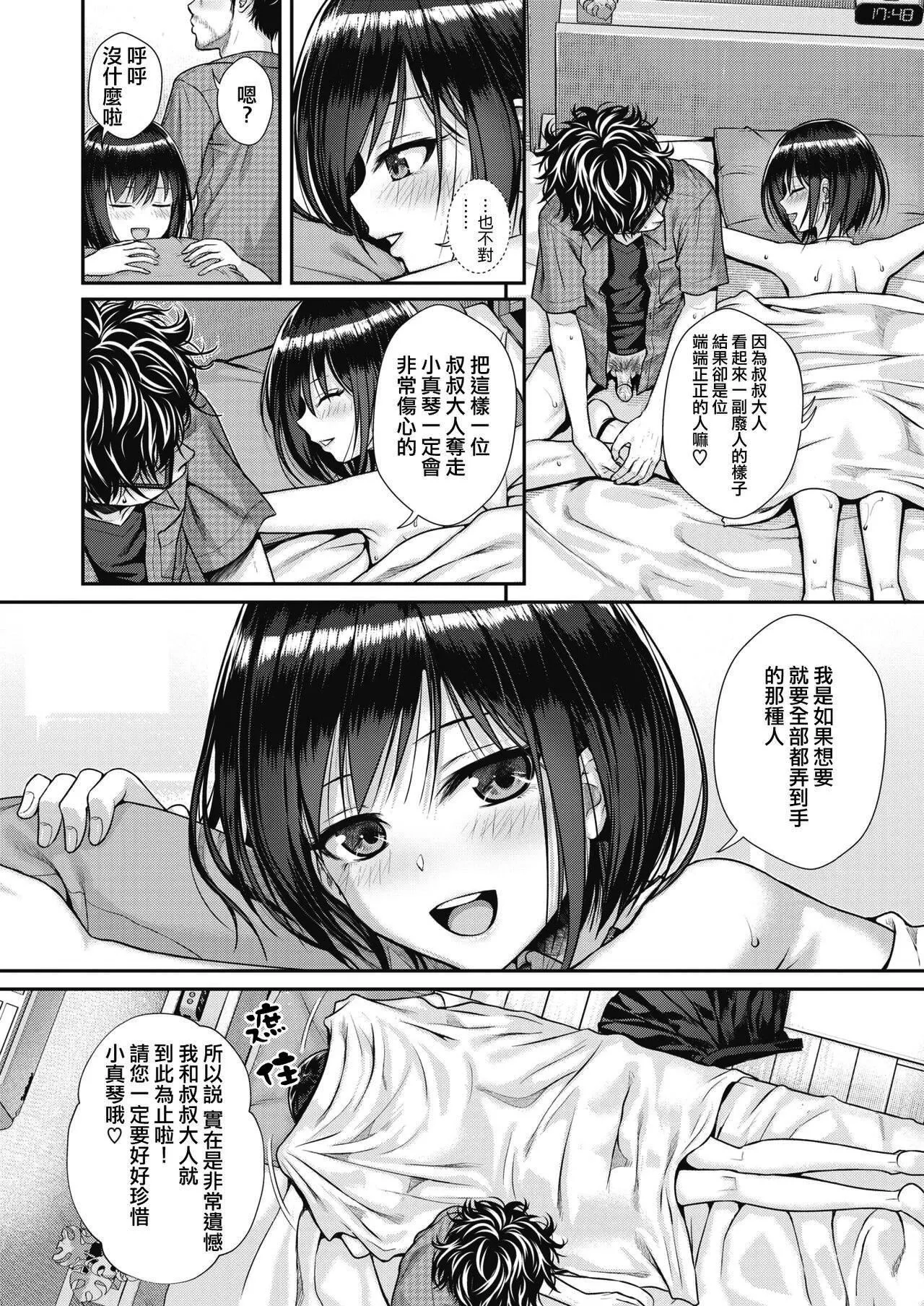 [40010試作型]プロトタイプティーンズ[無修正][40010試作型]プロトタイプティーンズ[無修正]