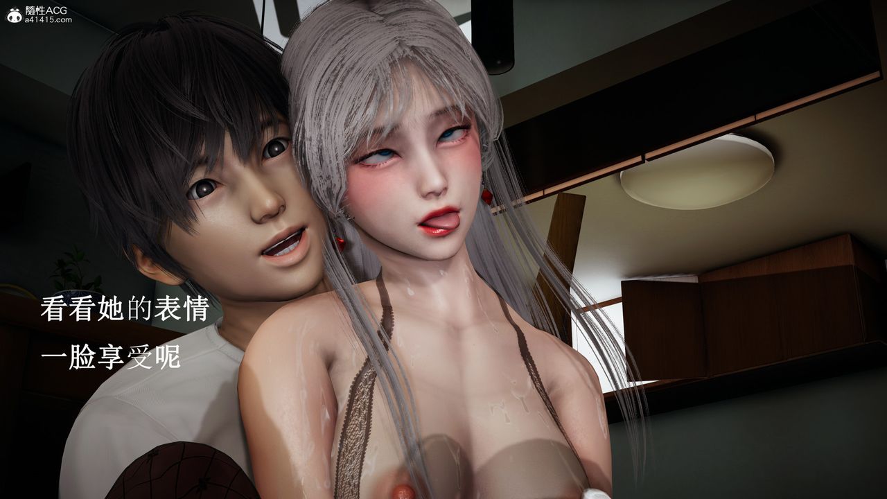 [3D]催眠手机-苏言曦篇01-05第17话