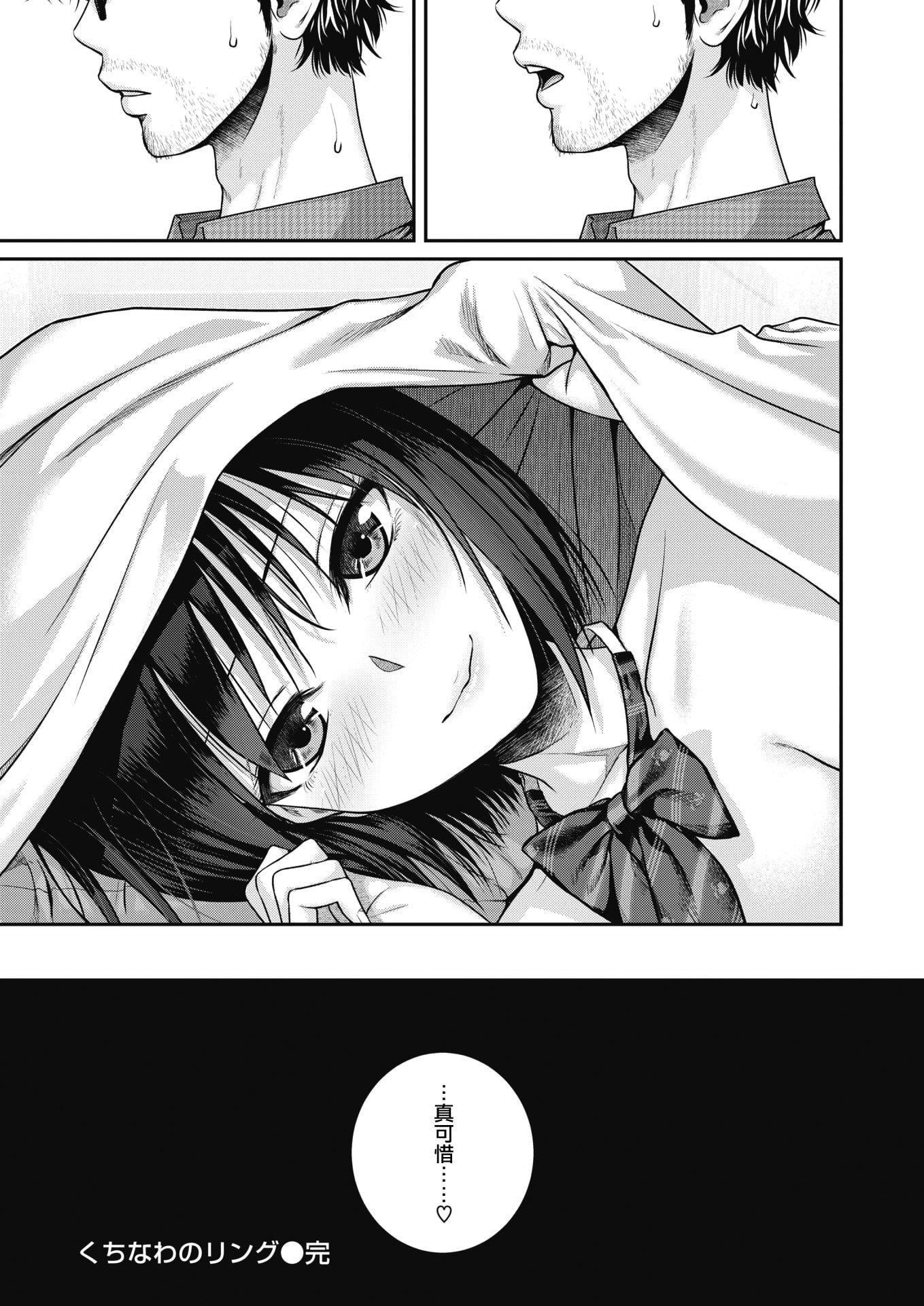 [40010试作型]プロトタイプティーンズ[无修正][40010试作型]プロトタイプティーンズ[无修正]