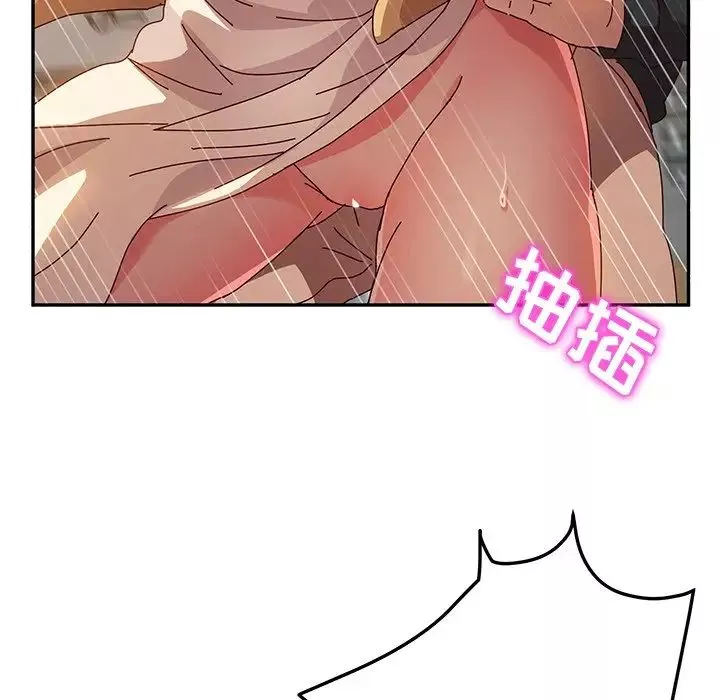 她們的惡作劇第38話