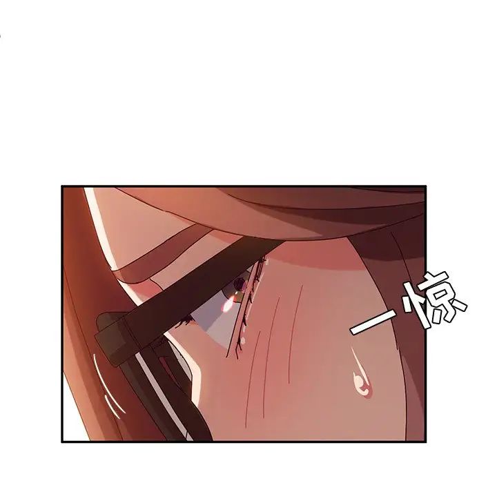 她們的惡作劇第38話