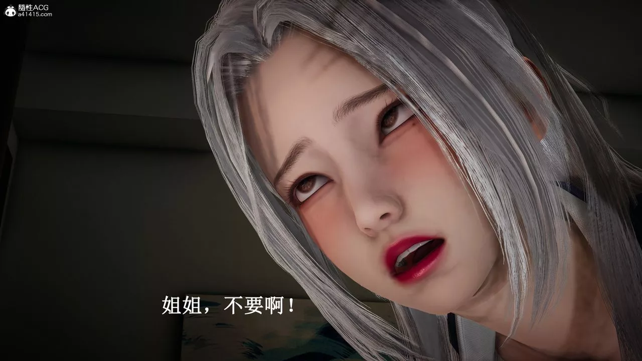 [3D]催眠手机-苏言曦篇01-05-第17话 - 图片 14