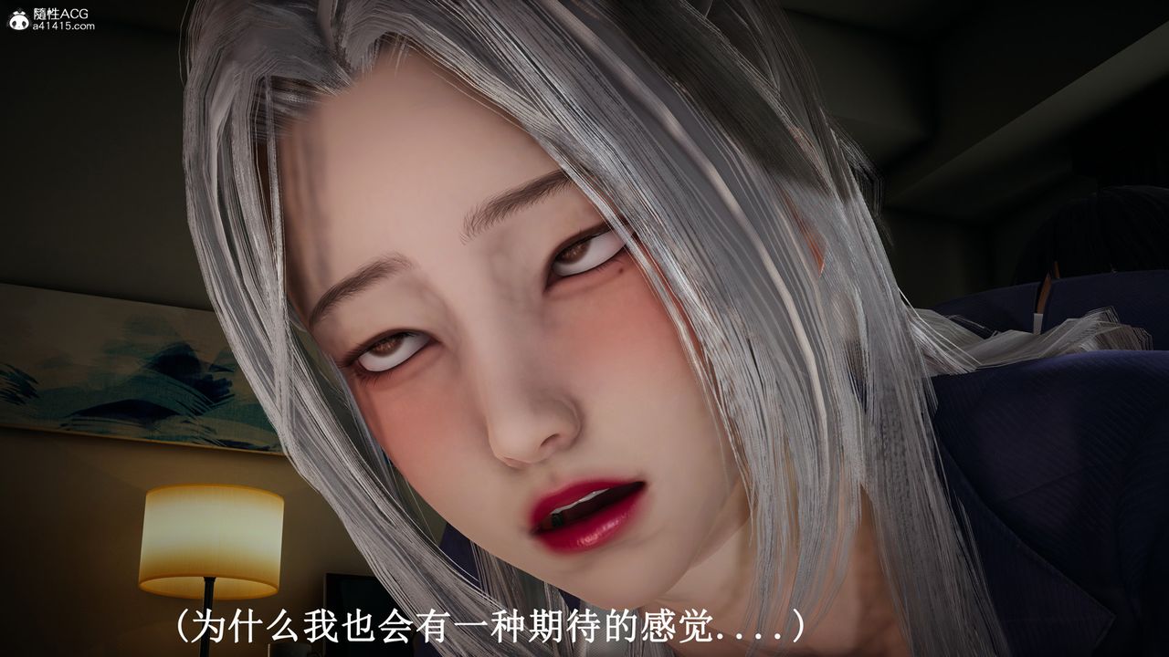 [3D]催眠手机-苏言曦篇01-05第17话