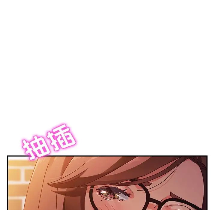 漫画吧的秀晶第5话