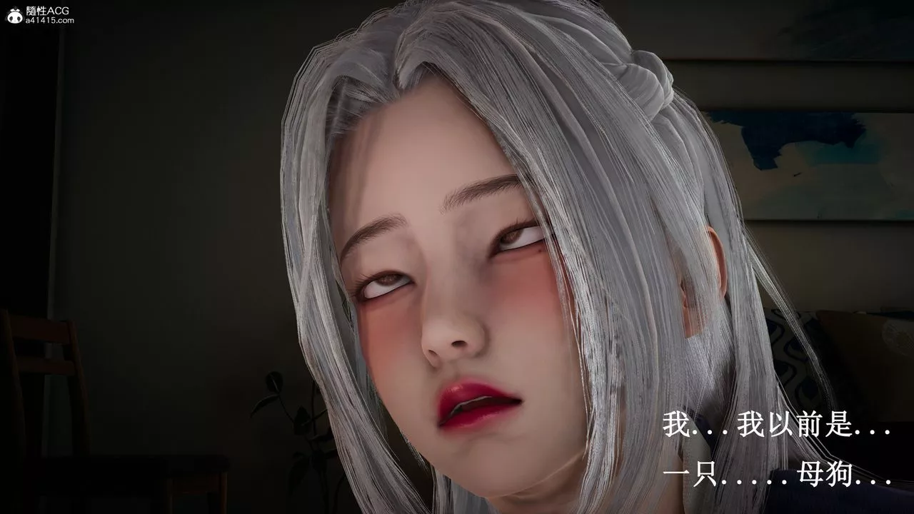 [3D]催眠手机-苏言曦篇01-05-第17话 - 图片 19