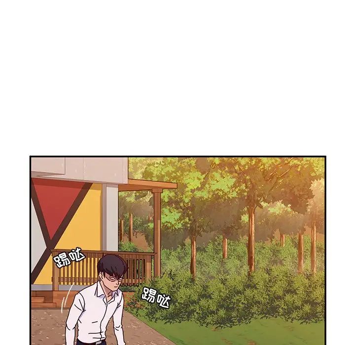 她們的惡作劇第38話