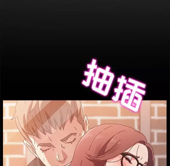 她们的恶作剧-第38话 - 图片 74