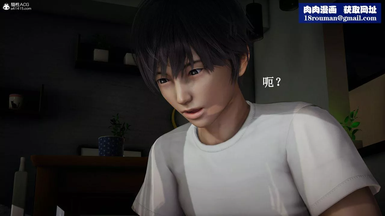 [3D]催眠手机-苏言曦篇01-05-第17话 - 图片 26