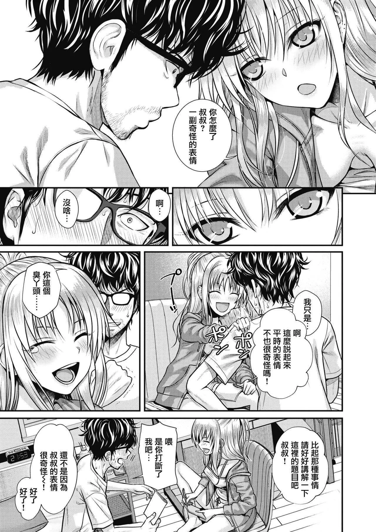 [40010試作型]プロトタイプティーンズ[無修正][40010試作型]プロトタイプティーンズ[無修正]
