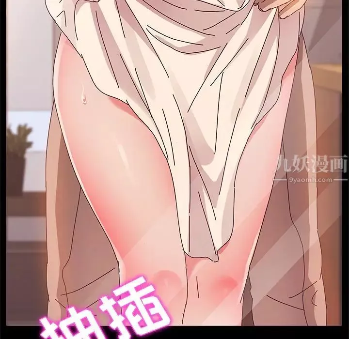 她们的恶作剧-第38话 - 图片 76
