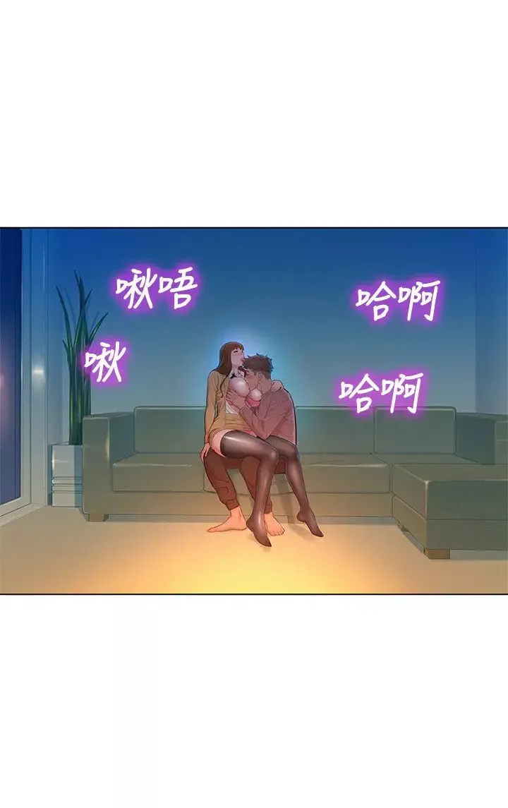 漂亮乾姊姊第114話-熟悉女上位的慧美