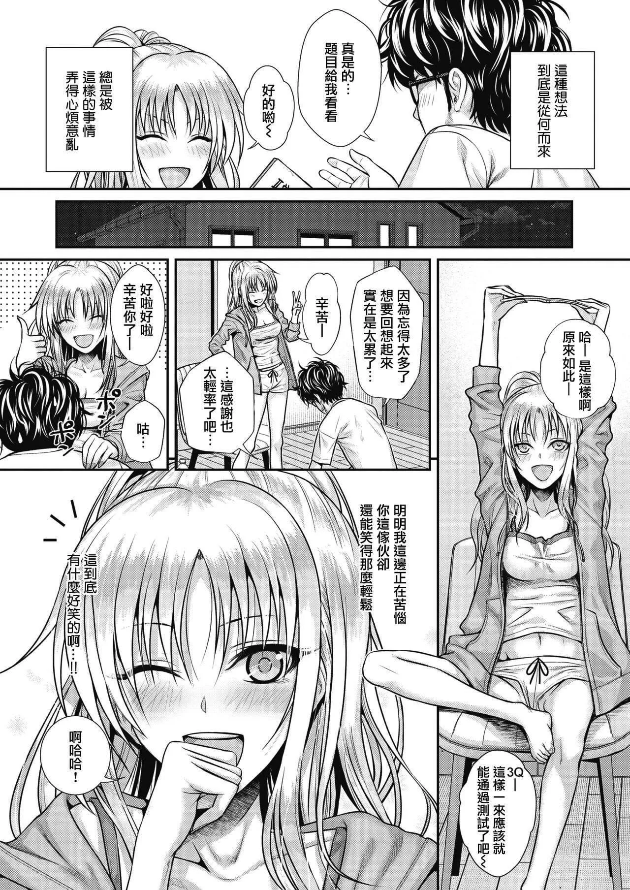 [40010試作型]プロトタイプティーンズ[無修正][40010試作型]プロトタイプティーンズ[無修正]