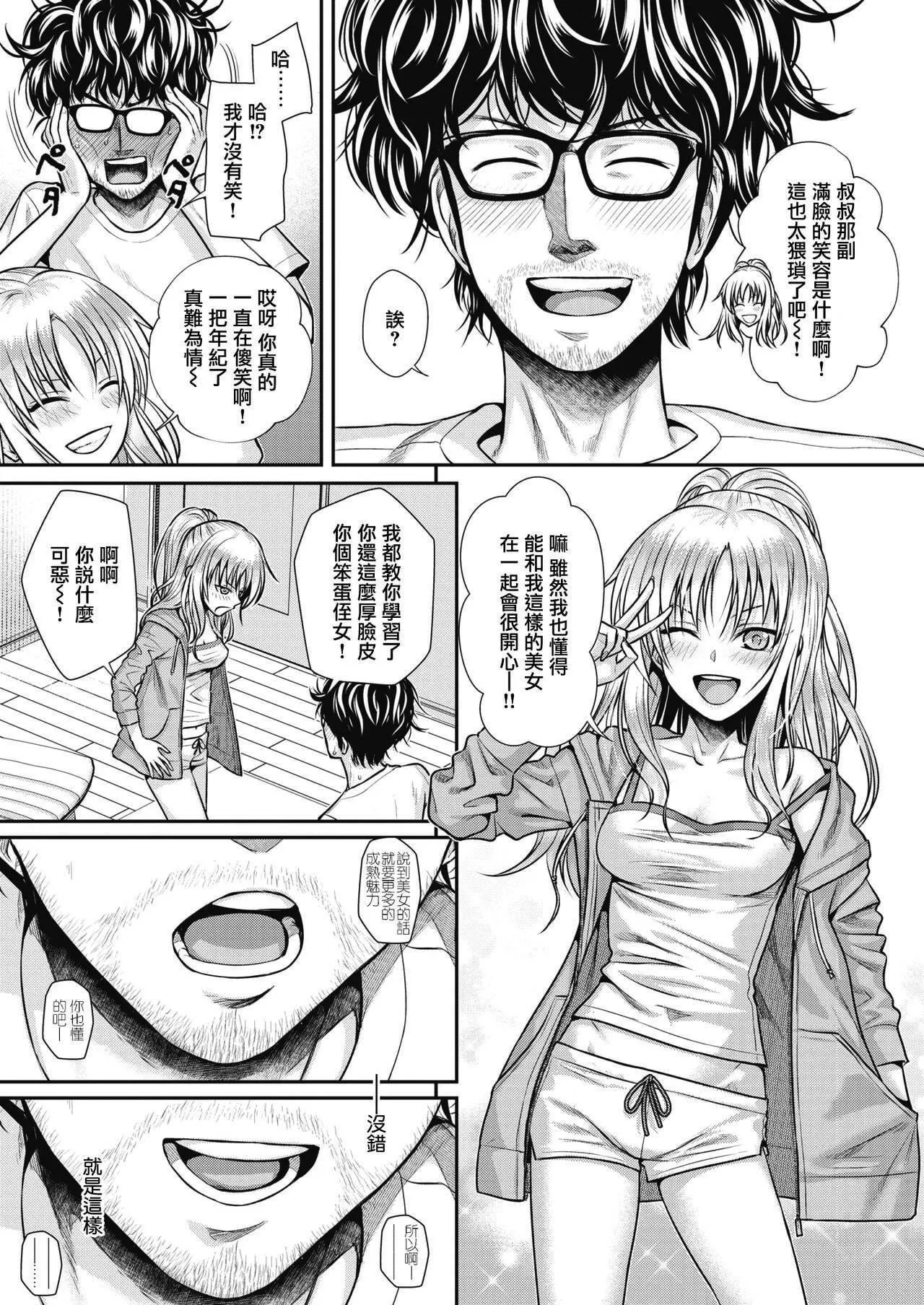 [40010試作型]プロトタイプティーンズ[無修正][40010試作型]プロトタイプティーンズ[無修正]