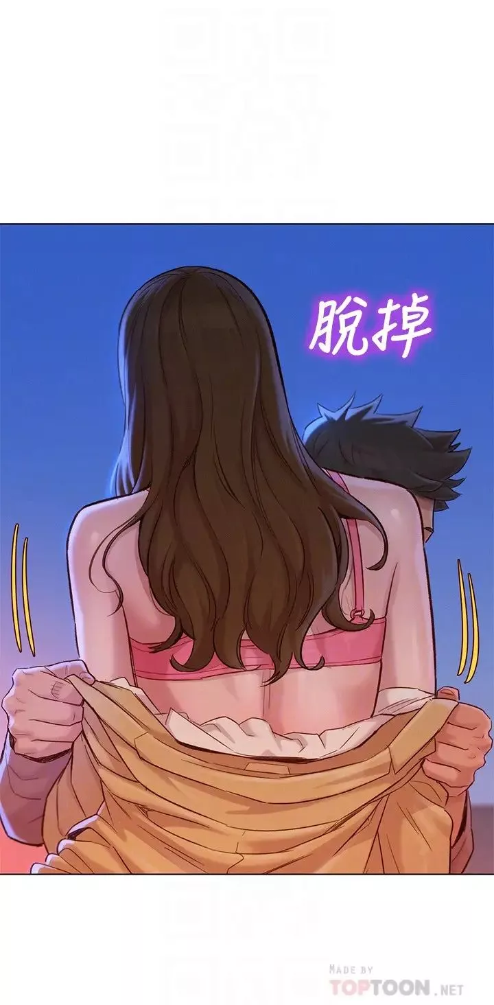 漂亮乾姊姊第114話-熟悉女上位的慧美
