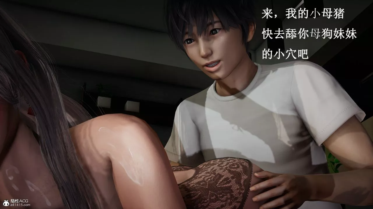 [3D]催眠手机-苏言曦篇01-05-第17话 - 图片 37