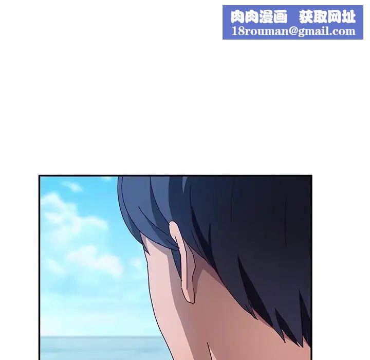 她们的恶作剧第38话