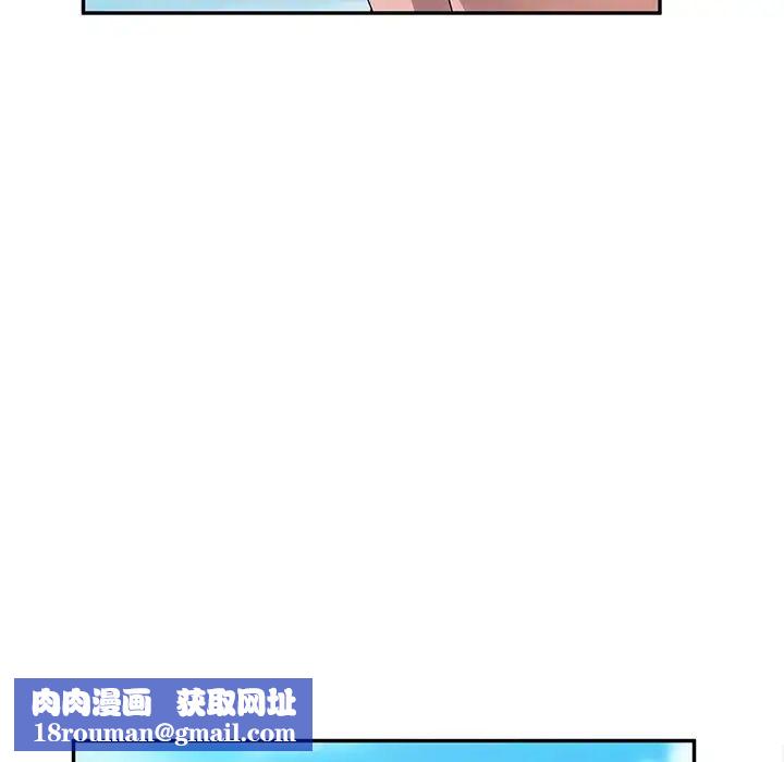 她们的恶作剧第38话