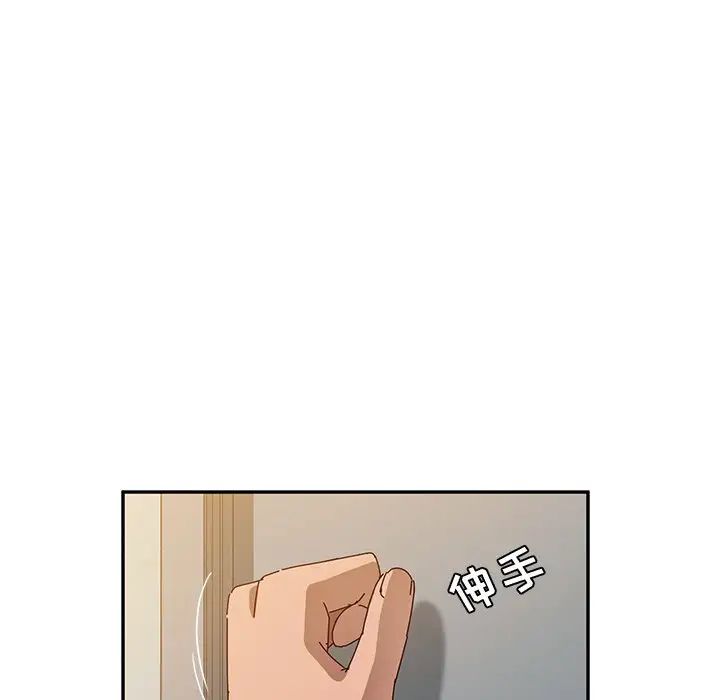 她們的惡作劇第38話