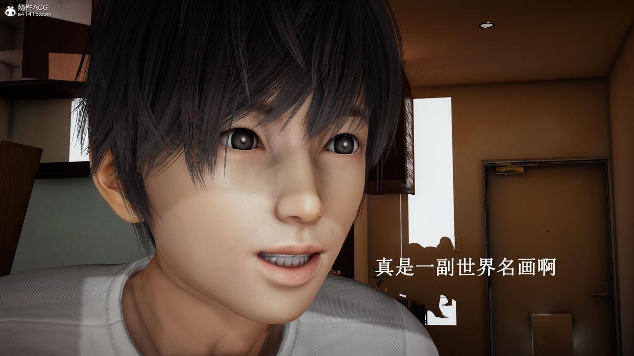 [3D]催眠手机-苏言曦篇01-05第17话