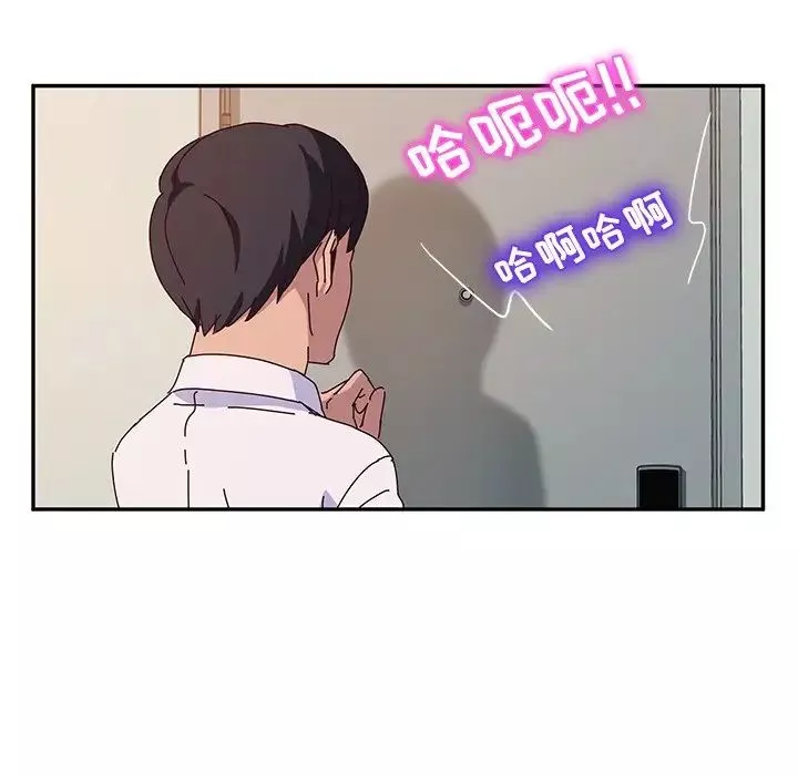 她们的恶作剧-第38话 - 图片 90