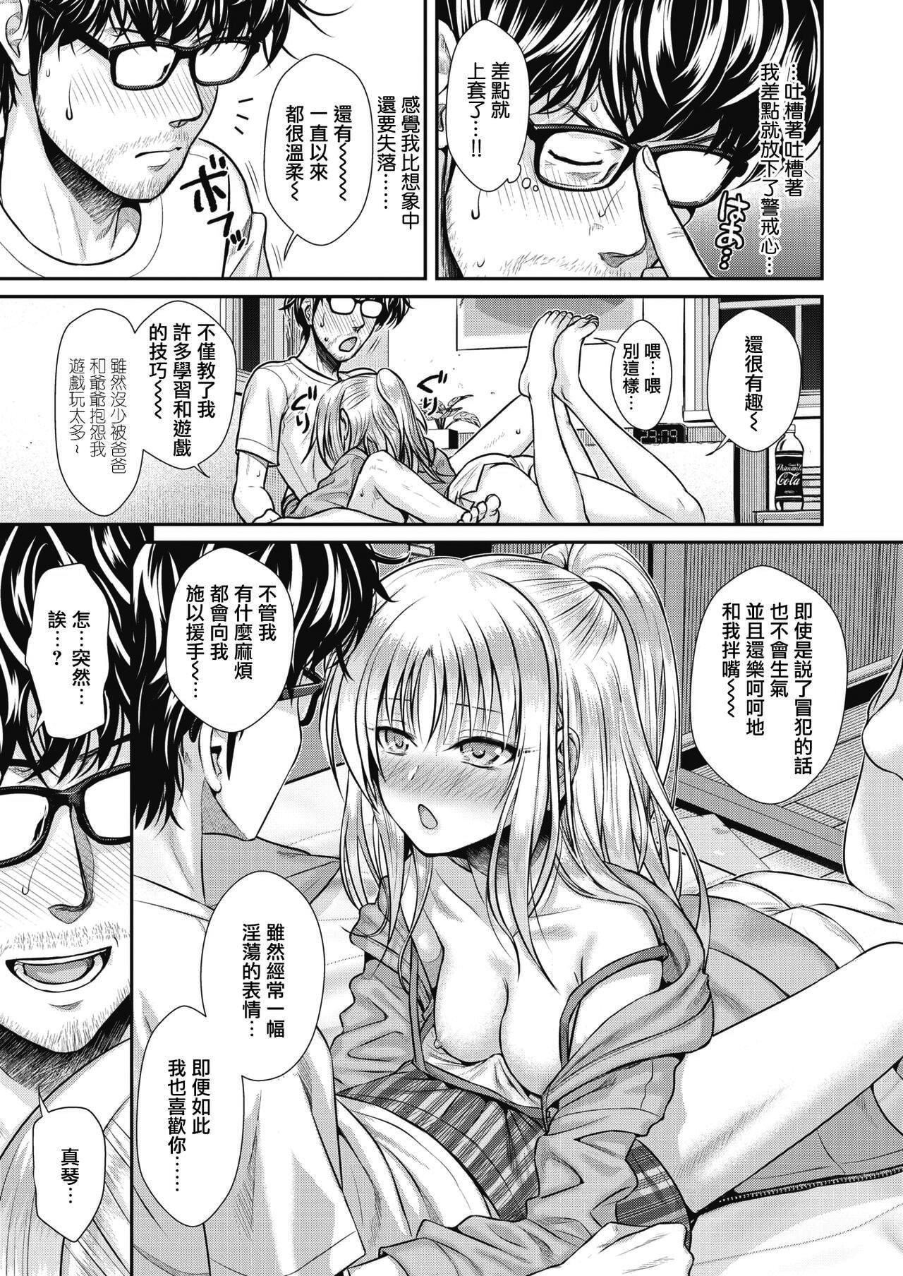 [40010试作型]プロトタイプティーンズ[无修正][40010试作型]プロトタイプティーンズ[无修正]