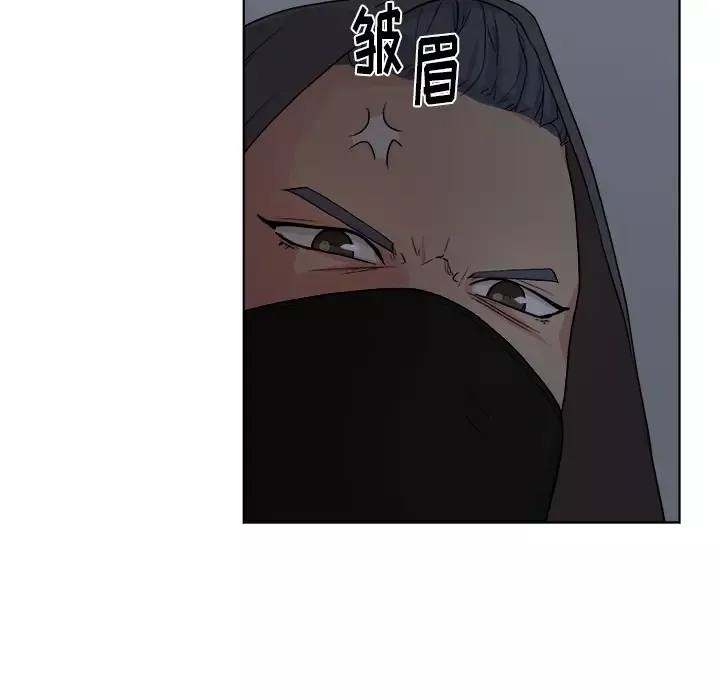 漫画吧的秀晶-第6话 - 图片 17