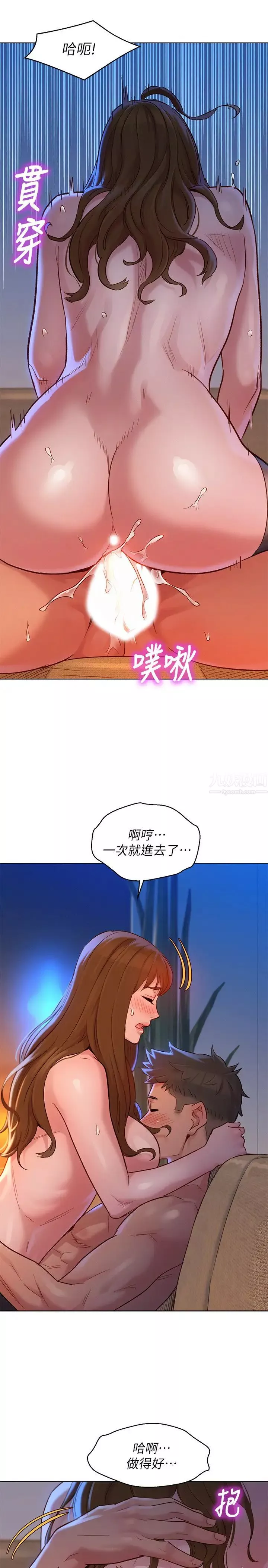 漂亮干姊姊-第114话-熟悉女上位的慧美 - 图片 20