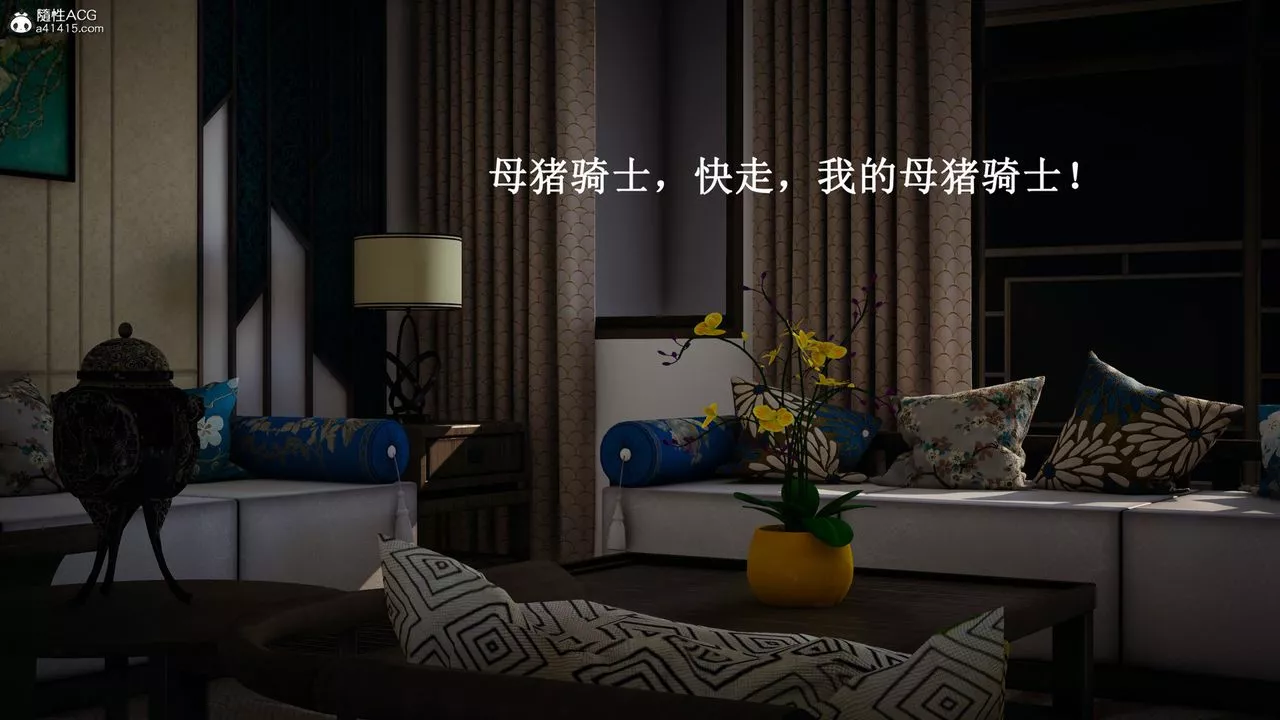 [3D]催眠手機-蘇言曦篇01-05最終話