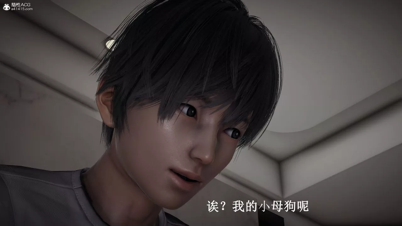 [3D]催眠手機-蘇言曦篇01-05最終話