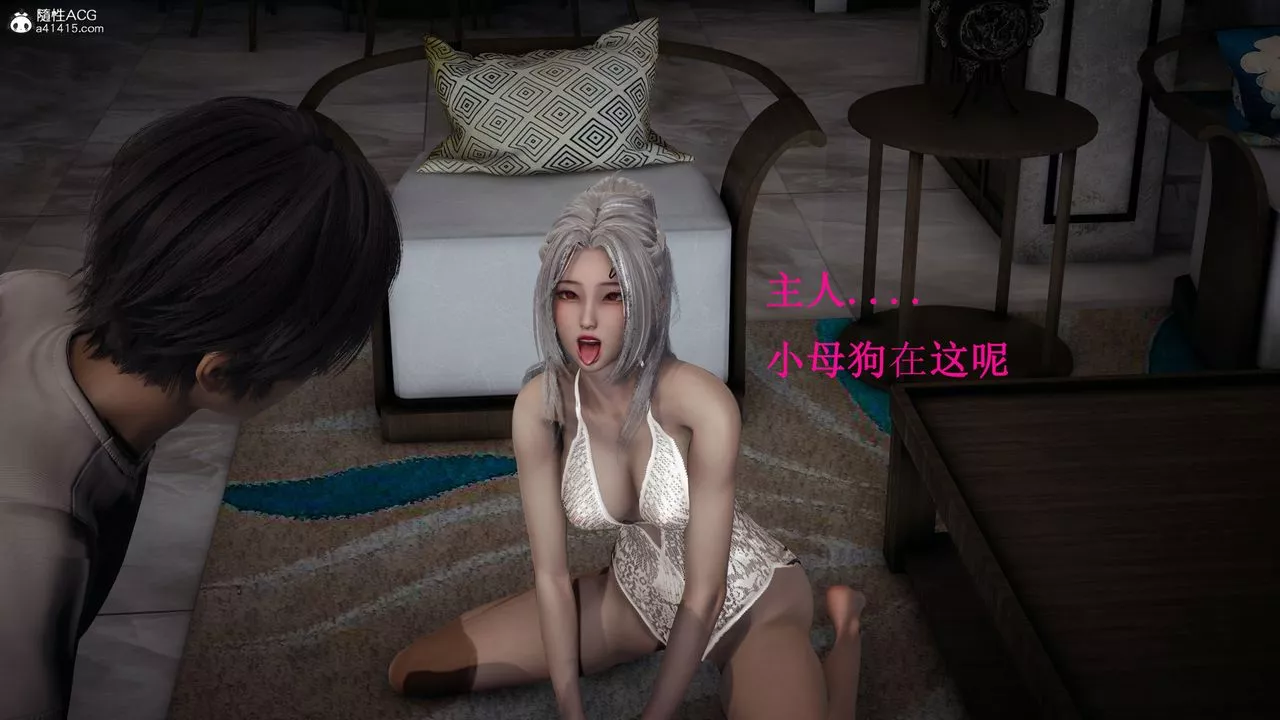 [3D]催眠手機-蘇言曦篇01-05最終話
