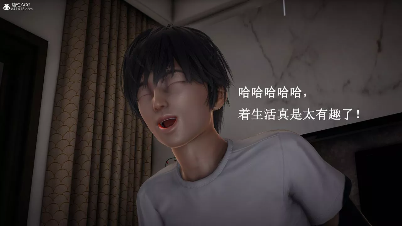 [3D]催眠手機-蘇言曦篇01-05最終話