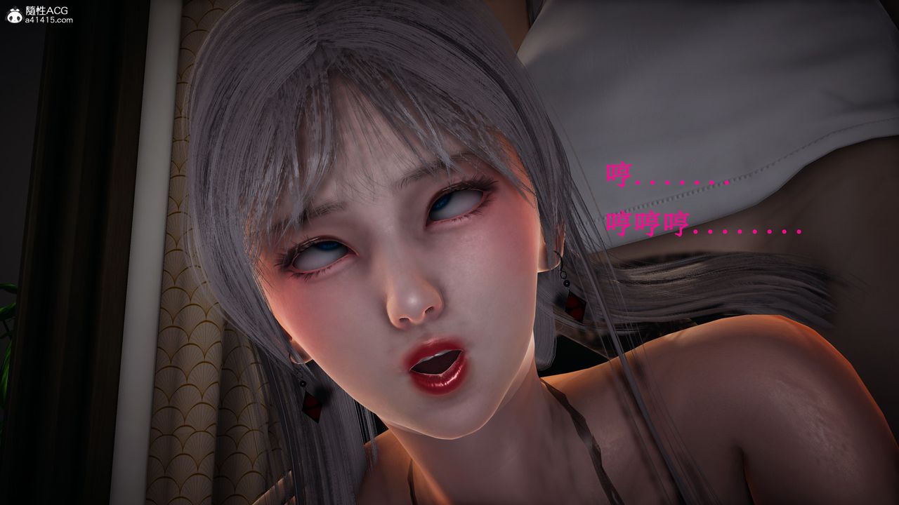 [3D]催眠手机-苏言曦篇01-05最终话