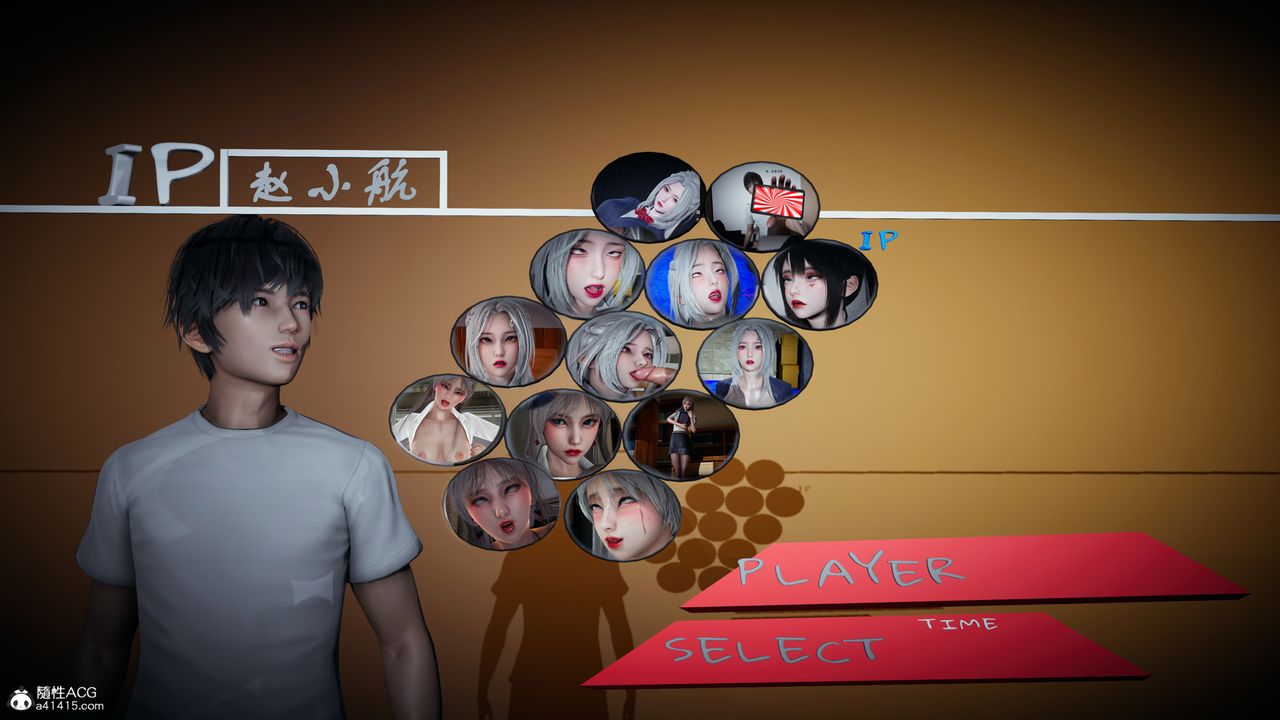 [3D]催眠手机-苏言曦篇01-05最终话