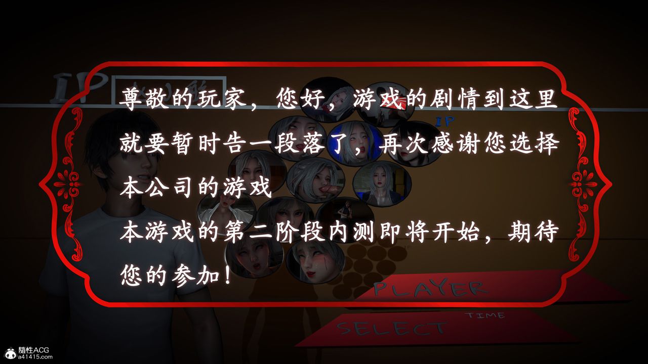 [3D]催眠手机-苏言曦篇01-05最终话