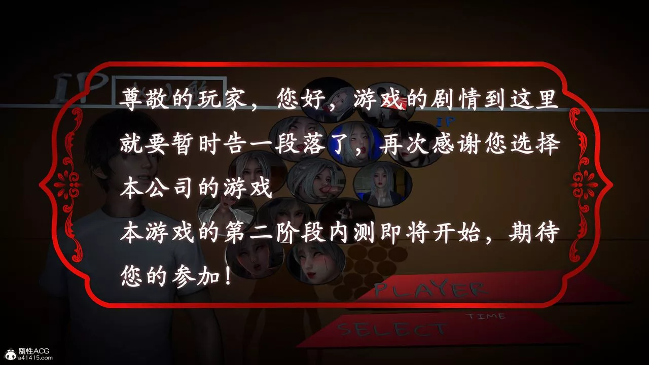 [3D]催眠手机-苏言曦篇01-05-最终话 - 图片 17