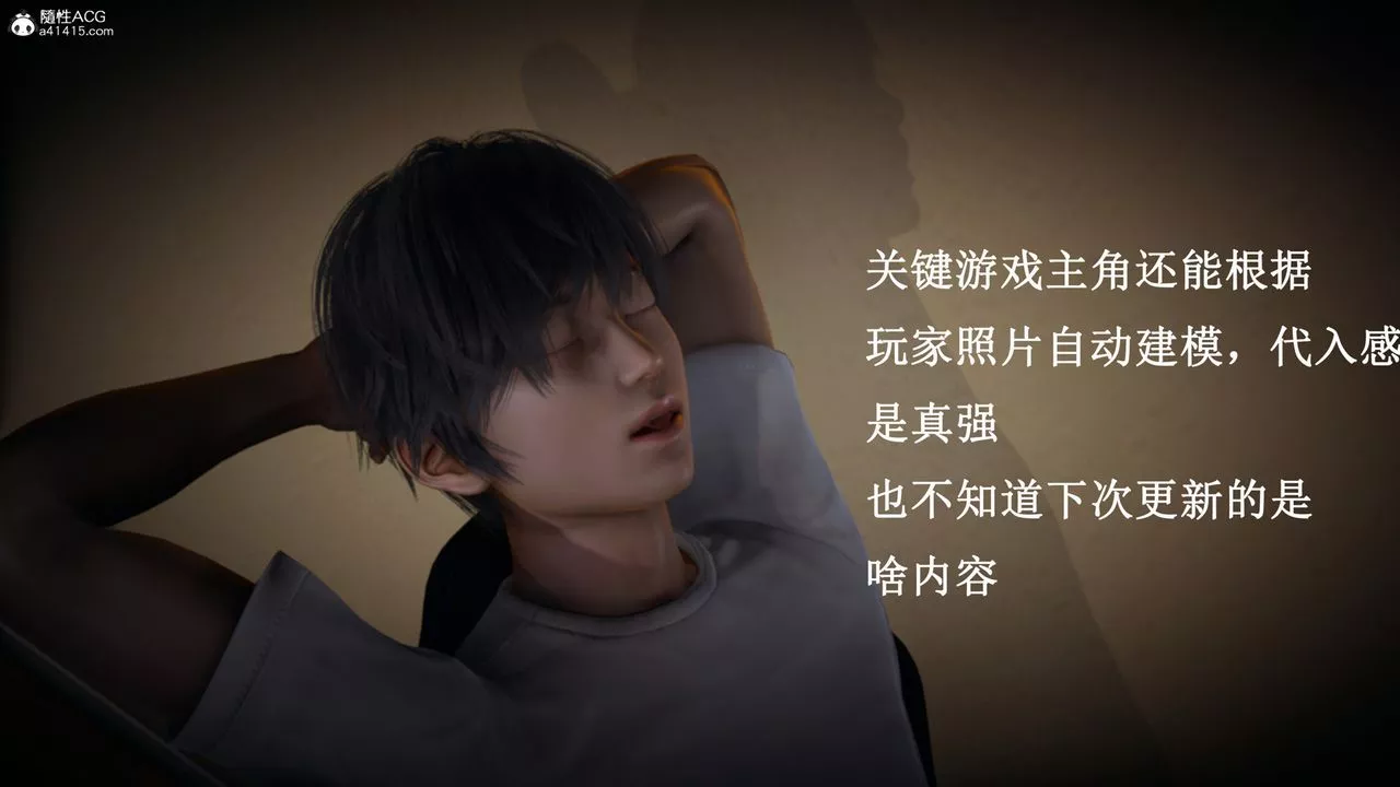 [3D]催眠手机-苏言曦篇01-05-最终话 - 图片 20