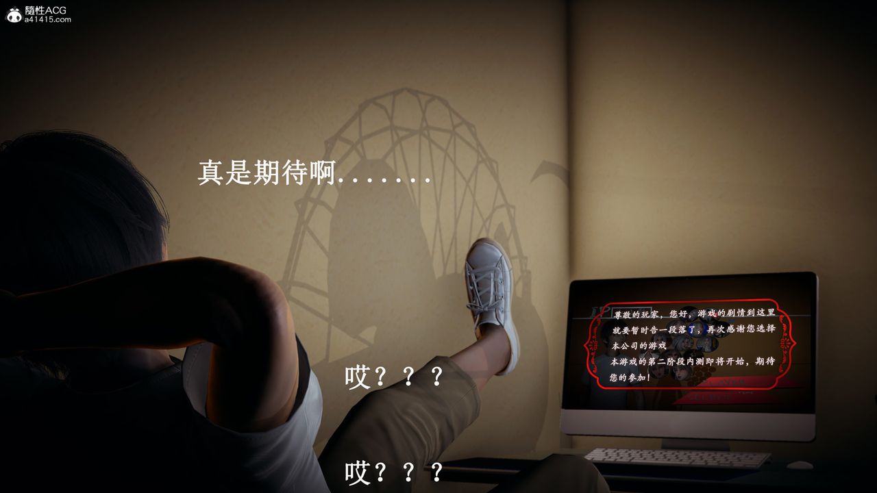 [3D]催眠手机-苏言曦篇01-05最终话